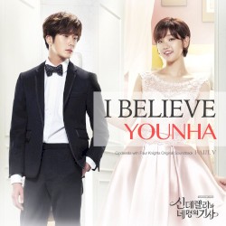 신데렐라와 네 명의 기사 OST Part 5