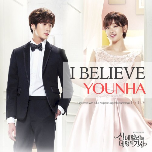 신데렐라와 네 명의 기사 OST Part 5