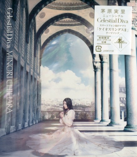 Celestial Diva