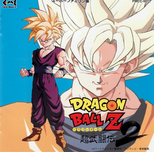 Dragon Ball Z Super Butouden 2