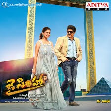 Jai Simha