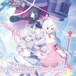 ブルーアーカイブ「Someday Certainly」
