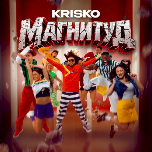 Магнитуд
