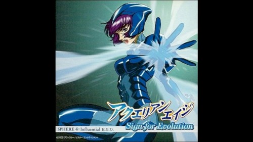 Aquarian Age: Sign for Evolution SPHERE.4: Influential E.G.O.