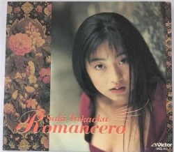 Romancero