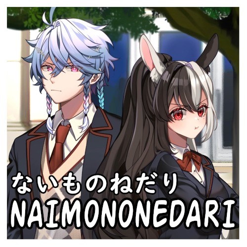 Naimononedari