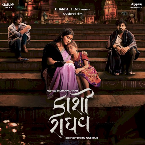 Kaashi Raaghav