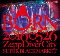 20160526 ZeppDiverCity SUPER BLACK MARKET III