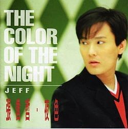 The Color of the Night