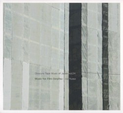 Music for Film Genjitsu