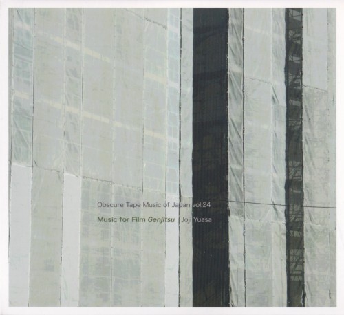 Music for Film Genjitsu