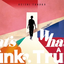 What’s A Trunk?