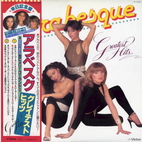 Greatest Hits