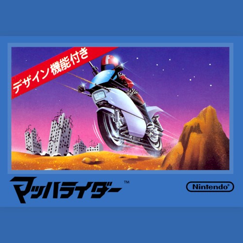 Mach Rider