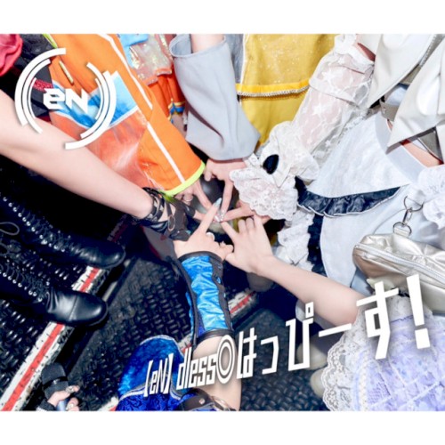【eN】dless◎はっぴーす!