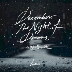 December, The Night of Dreams