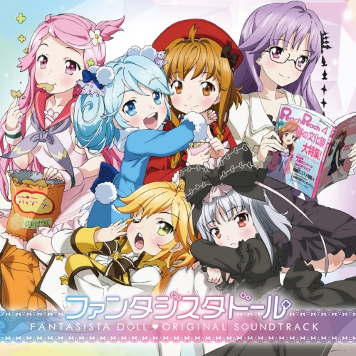 ファンタジスタドール オリジナルサウンドトラック
