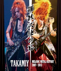 TAKAMIY MELODIC METAL HISTORY 2007-2013 鋼鉄天使の宴