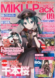 MIKU-Pack 09 Song Collection "yum yum Autumn!"