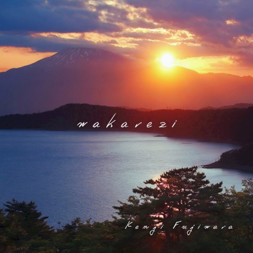 wakarezi