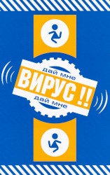 Дай мне