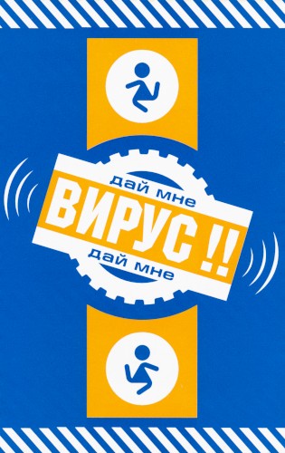 Дай мне