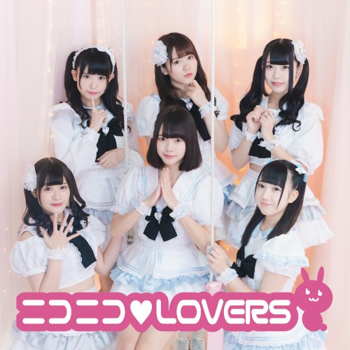 ニコニコ♡LOVERS
