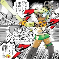 We are 平熱40℃ EP