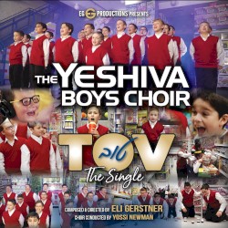 Tov