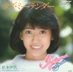 ラブ・ミー・テンダー