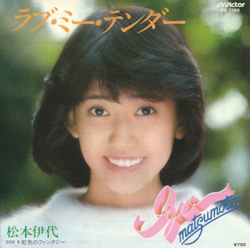 ラブ・ミー・テンダー