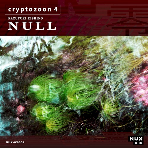 Cryptozoon 4