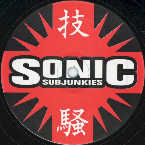 Turntable Terrorist E.P.