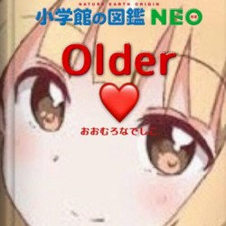 Older❤️