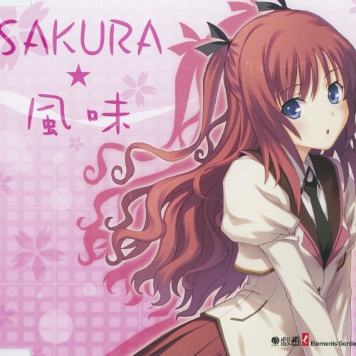 SAKURA☆風味