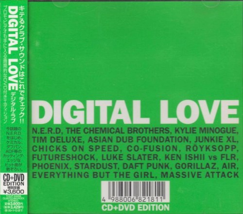 Digital Love