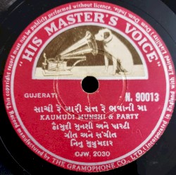 Sachi Re Mari Satt Re Bhavani Maa / Aavo Maadine Darbar