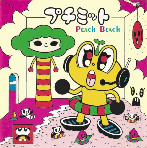 Peach Beach