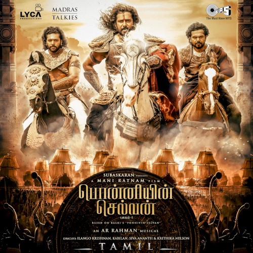 Ponniyin Selvan Part - 1