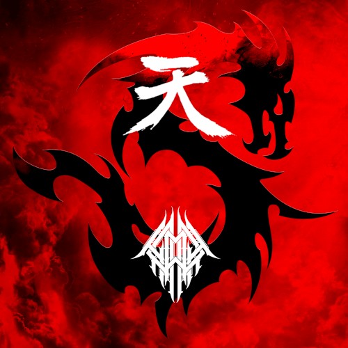 Shun Goku Satsu