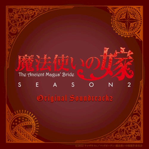 The Ancient Magus’ Bride SEASON2 Original Sound Track 2