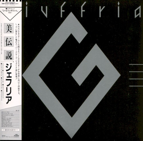 Giuffria