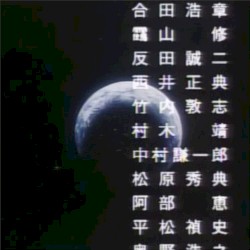 ＜ｅａｒｔｈ＿地球＞