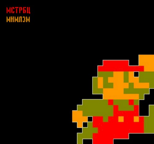 МНМЛЗМ