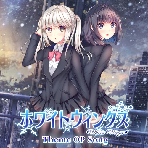 ホワイトウィングス Theme OP Song