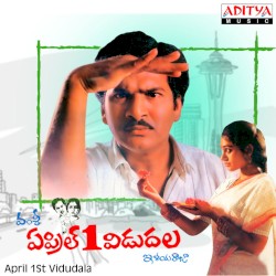 April 1st Vidudala