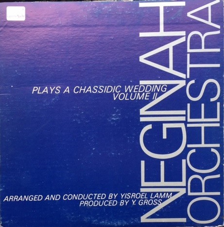Neginah Orchestra Plays A Chassidic Wedding Volume II
