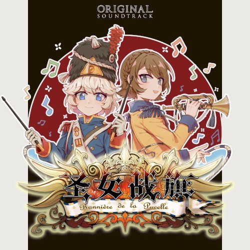 Banner of the Maid (Original Game Soundtrack)