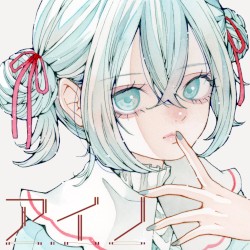 アイノ