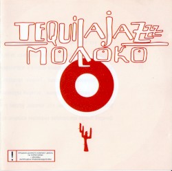 Молоко